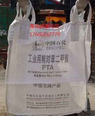 【中國石化PTA】二手噸袋95*95*110